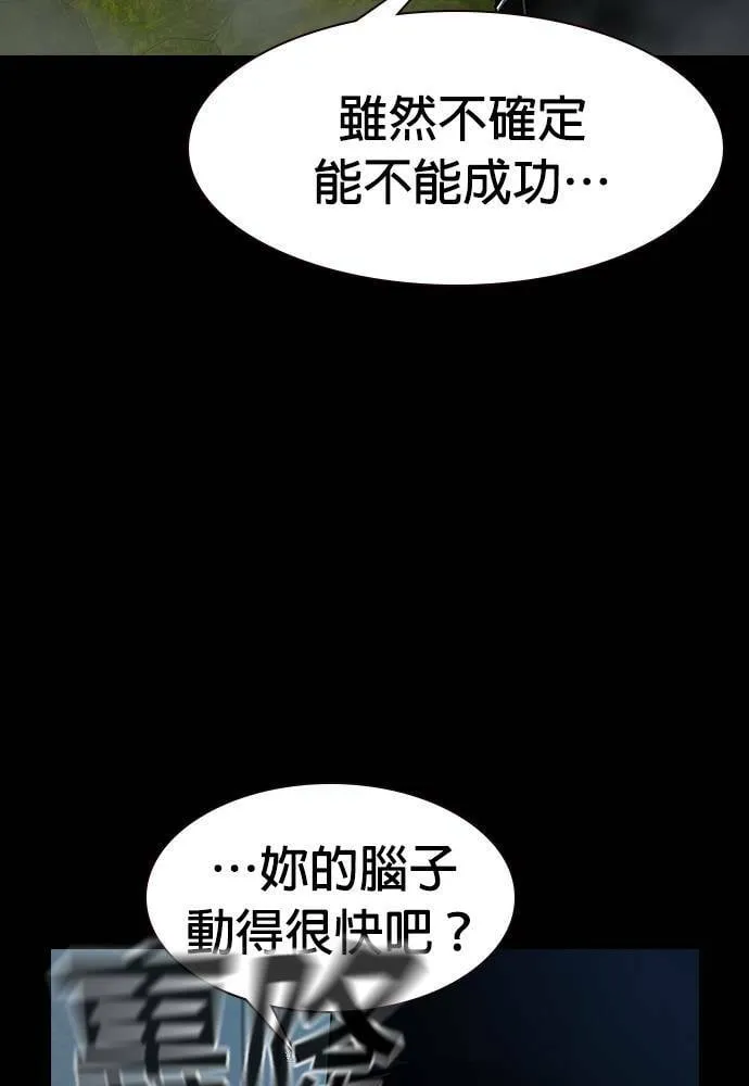 第36话 第51页
