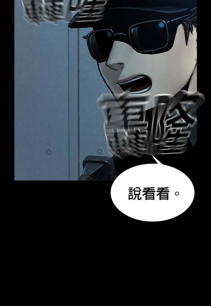 第36话 第52页