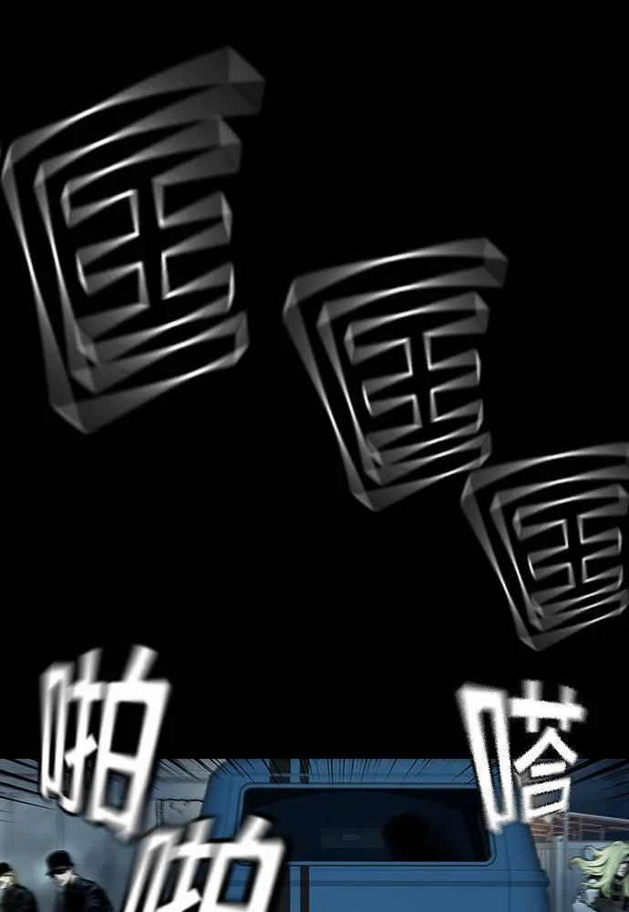 第36话 第53页