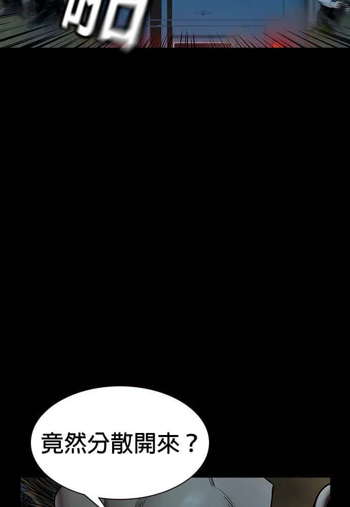 第36话 第54页