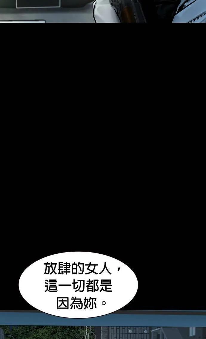 第36话 第61页