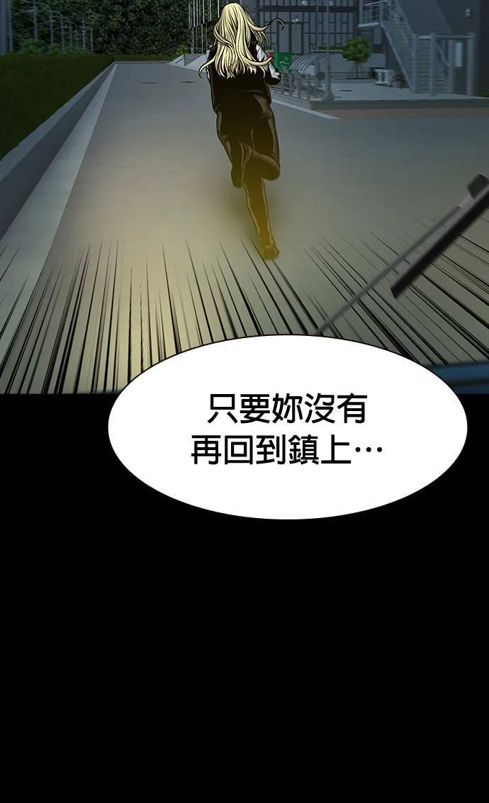 第36话 第62页