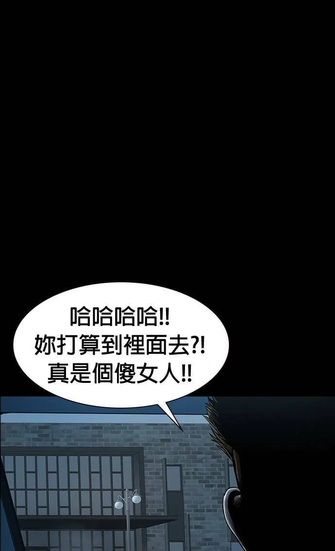第36话 第66页