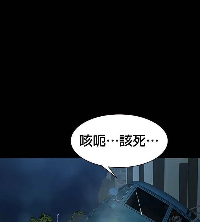 第36话 第82页
