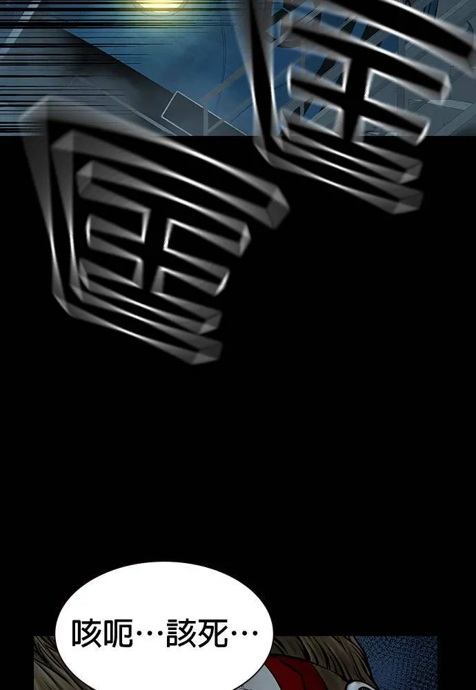 第37话 第2页