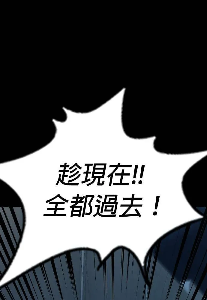 第37话 第4页