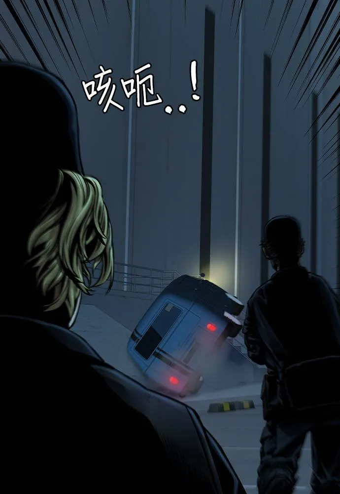 第37话 第5页