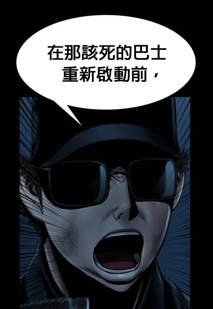 第37话 第7页