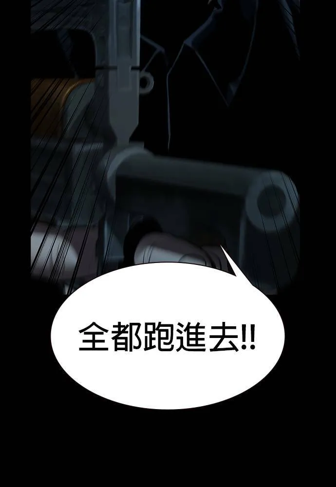 第37话 第8页