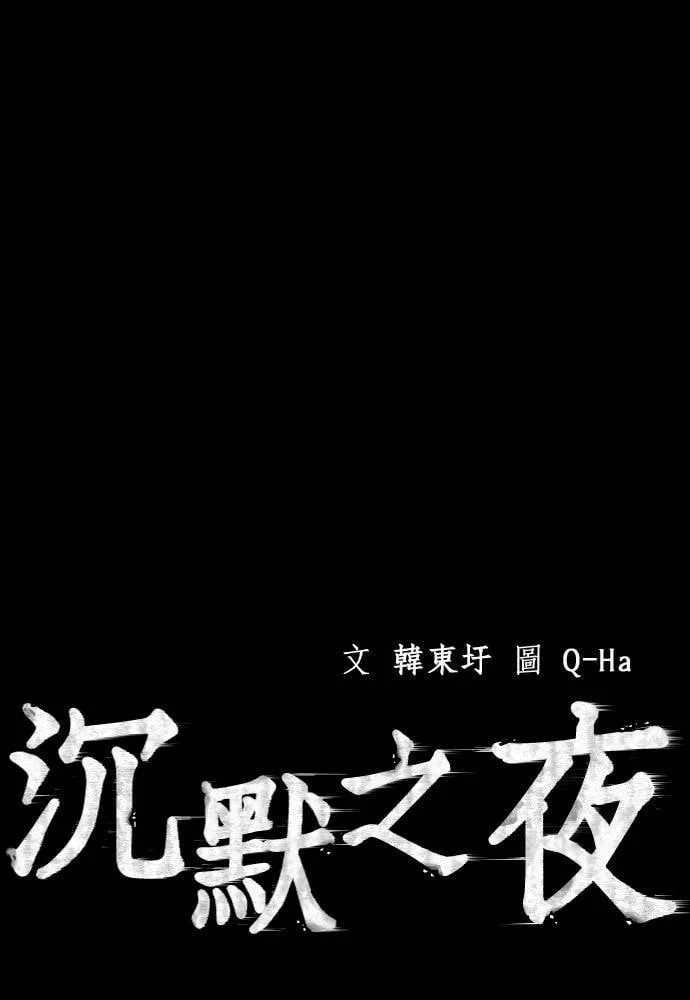 第37话 第9页