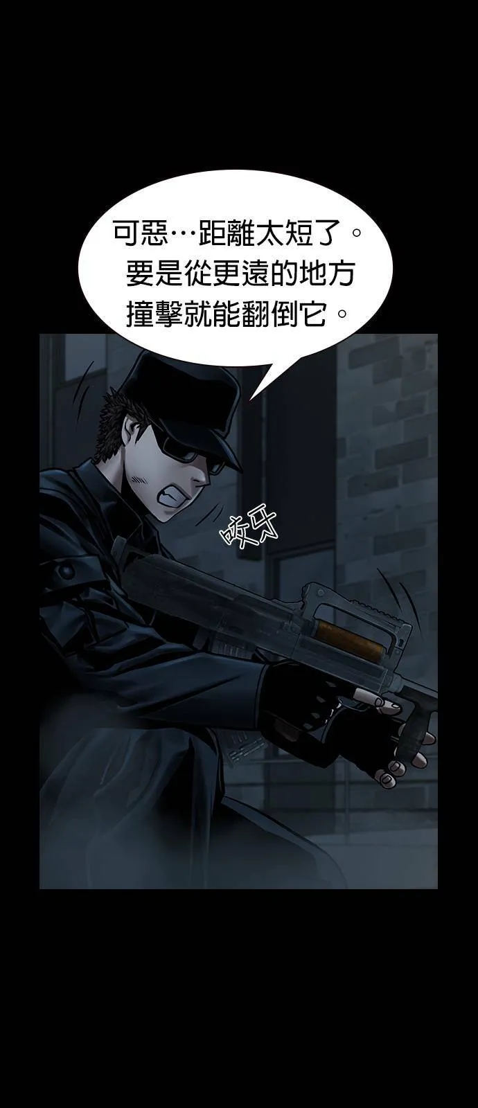 第37话 第30页