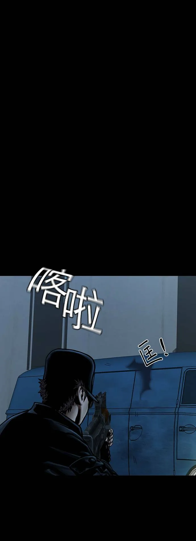 第37话 第31页