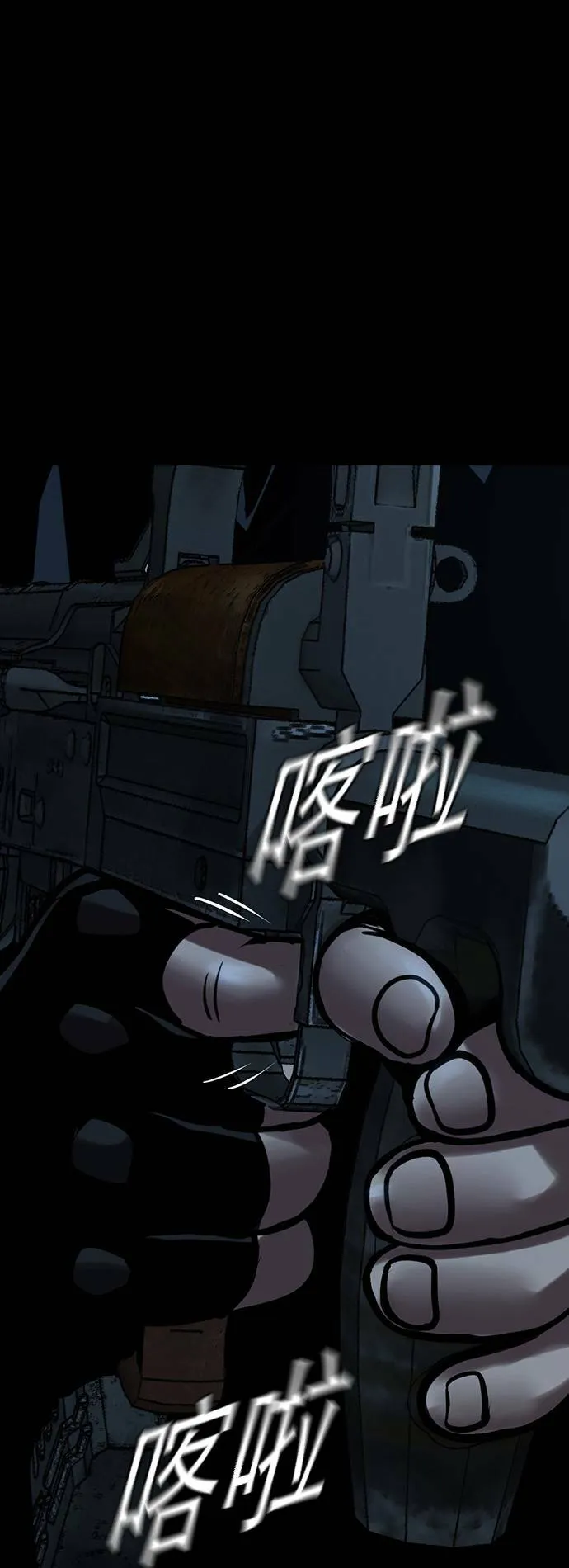 第37话 第32页
