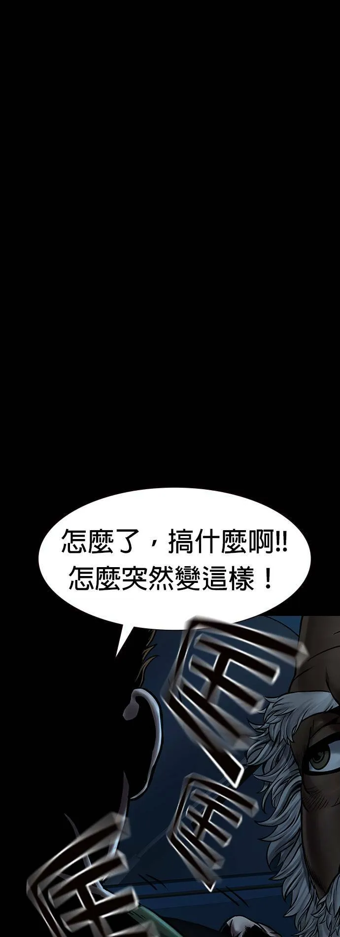 第37话 第34页