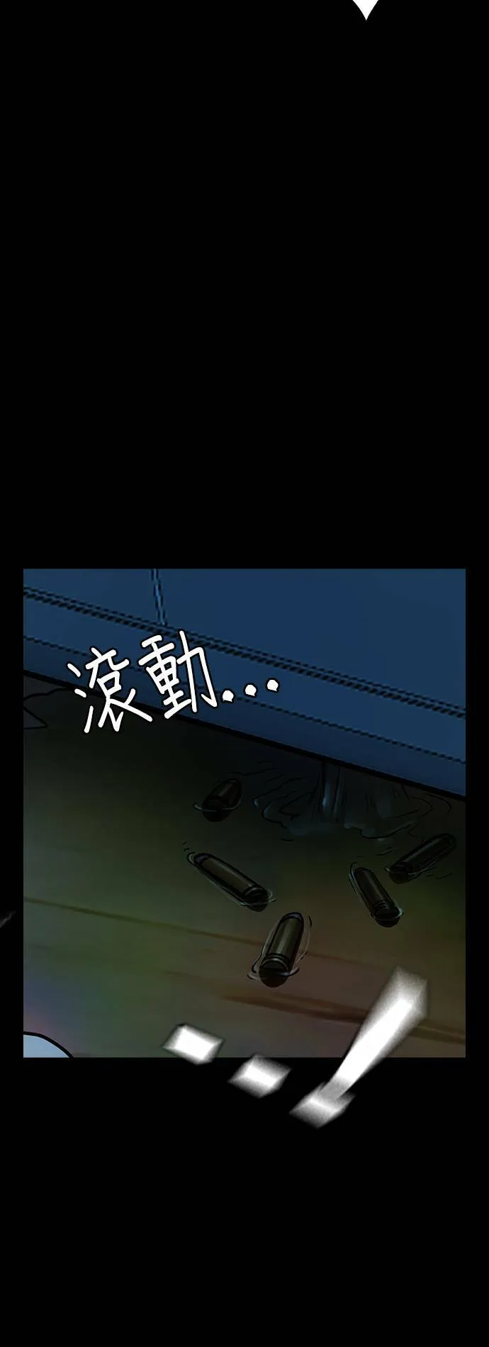 第37话 第40页