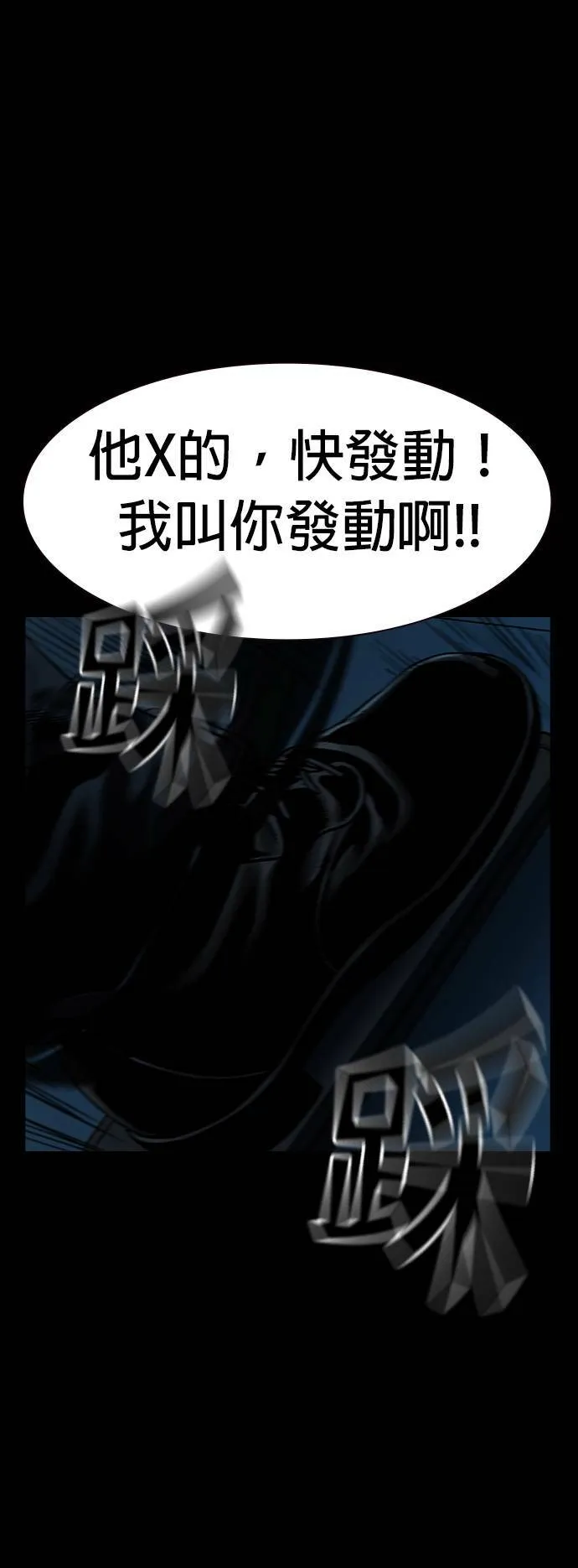 第37话 第41页