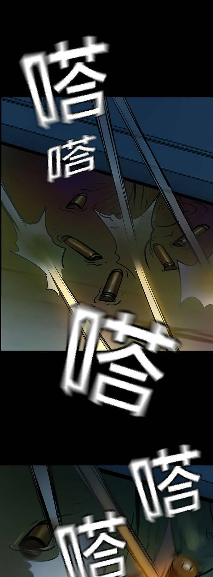 第37话 第45页