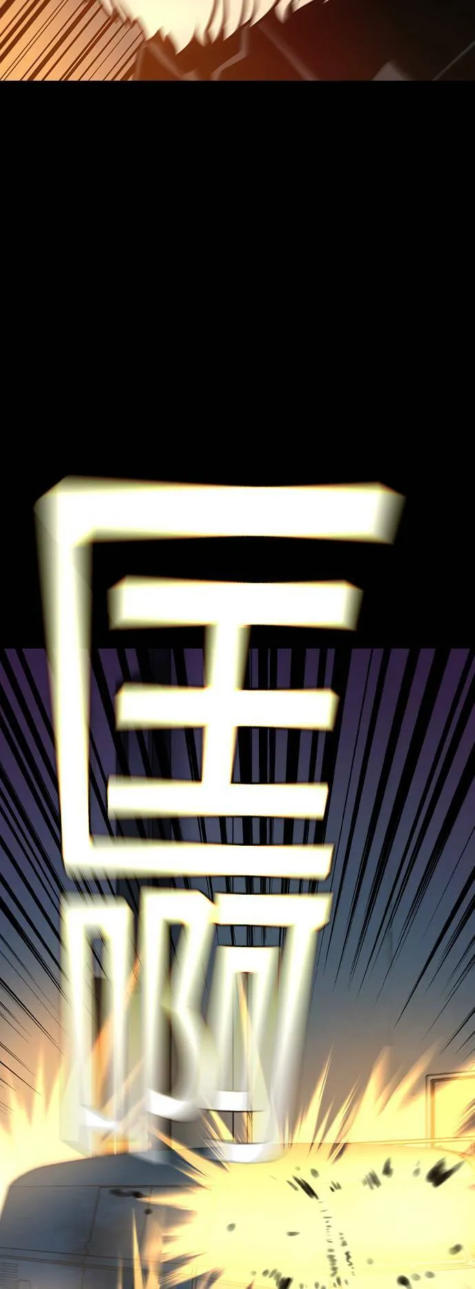 第37话 第48页