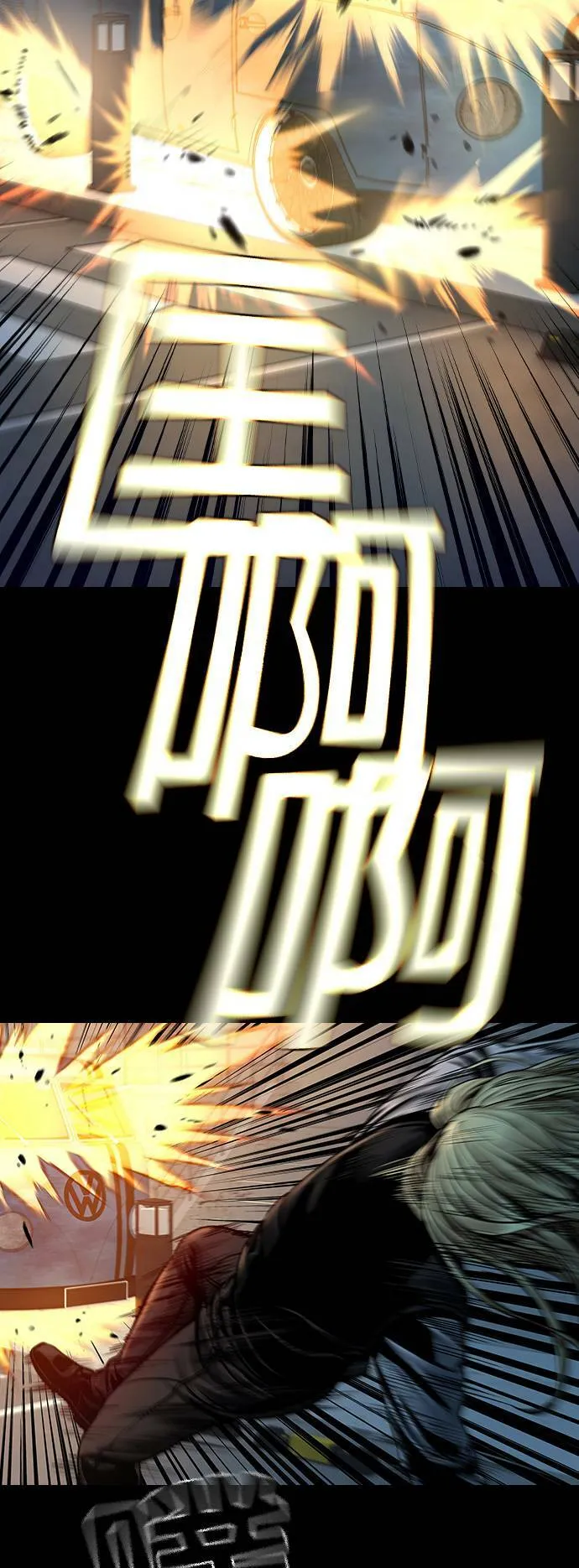 第37话 第49页