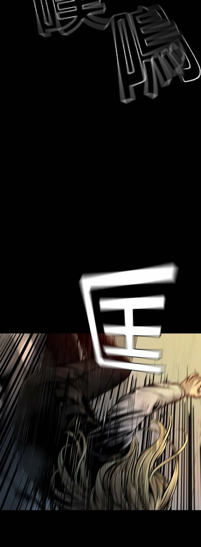 第37话 第50页