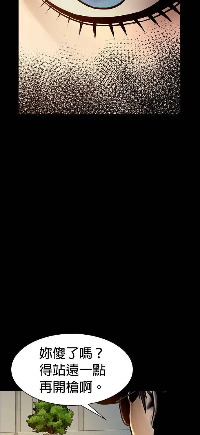 第37话 第55页