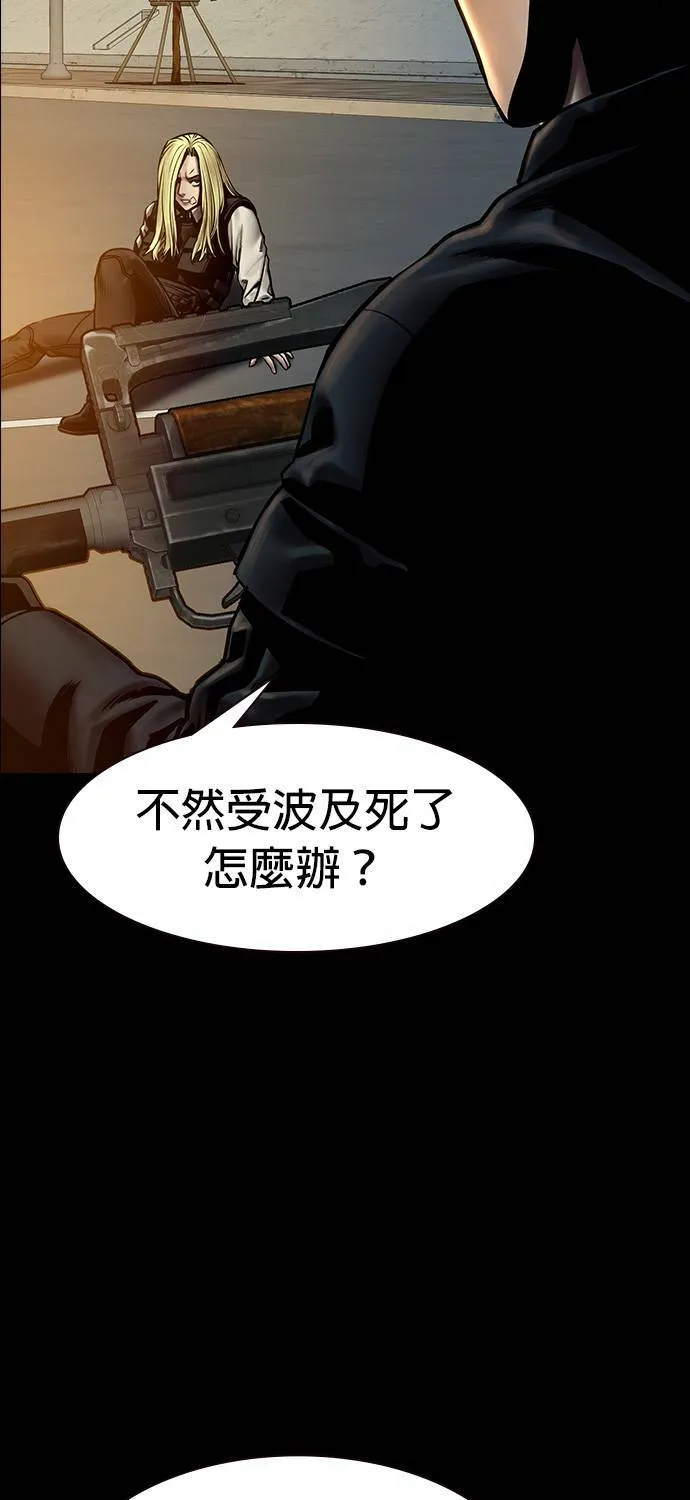 第37话 第56页