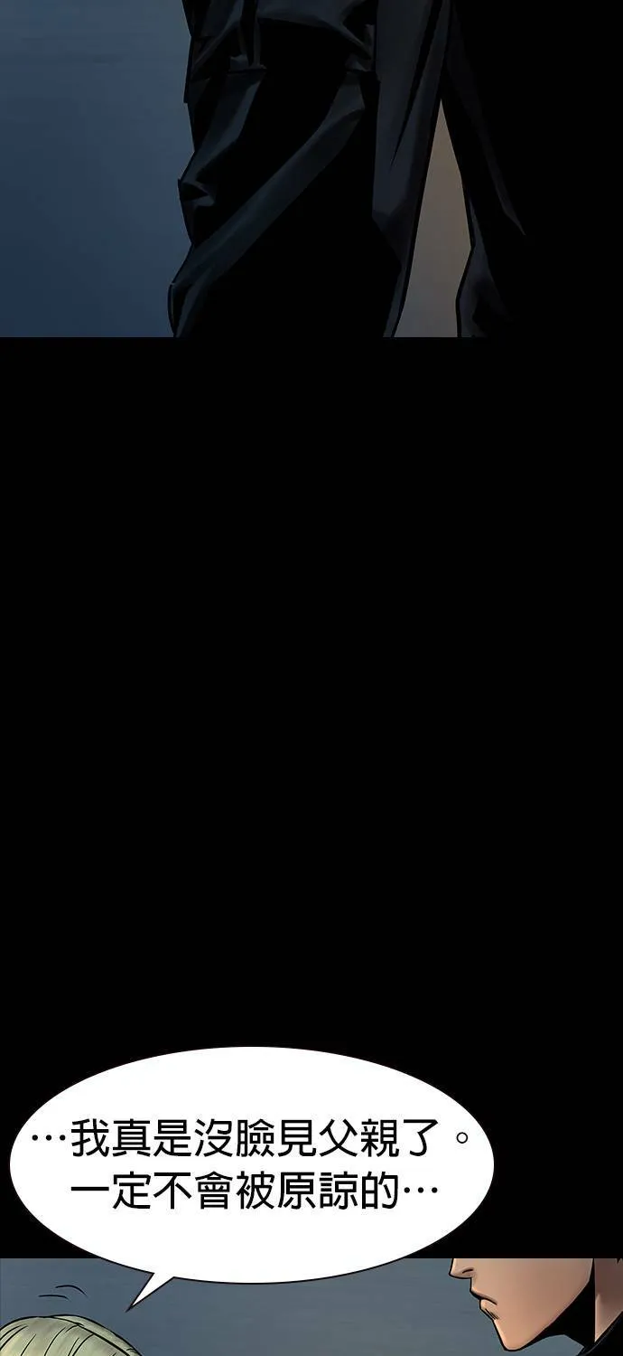 第37话 第58页