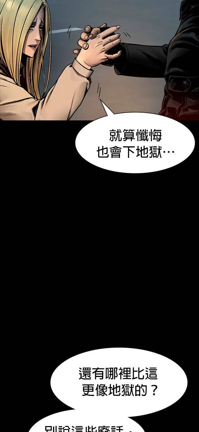 第37话 第59页