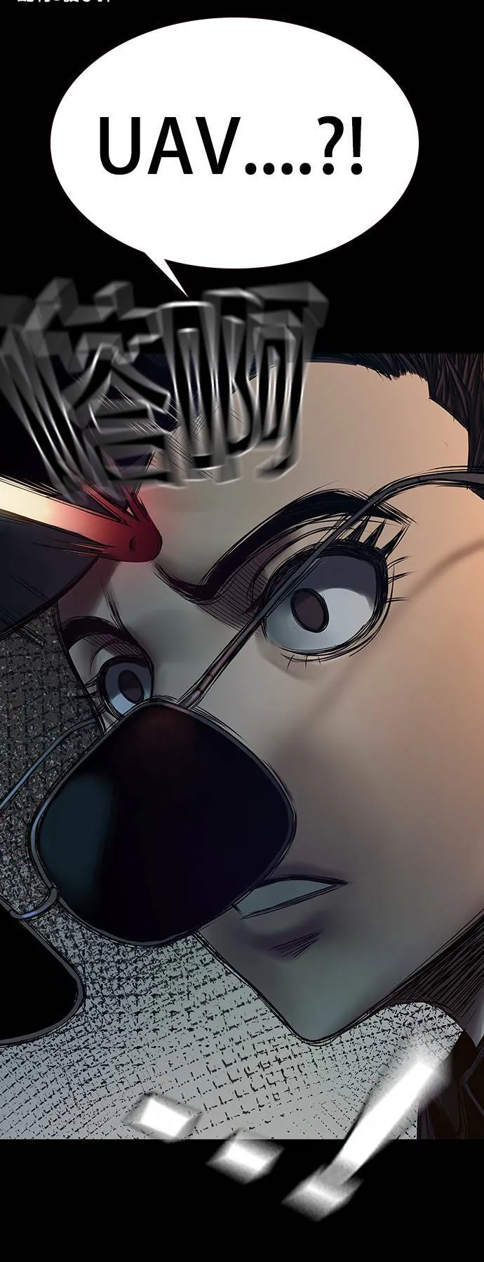 第37话 第63页