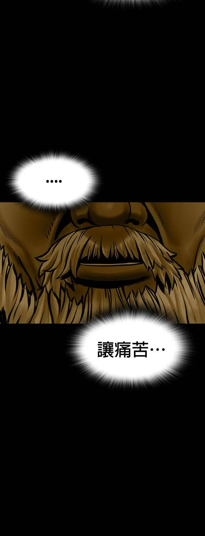 第37话 第68页