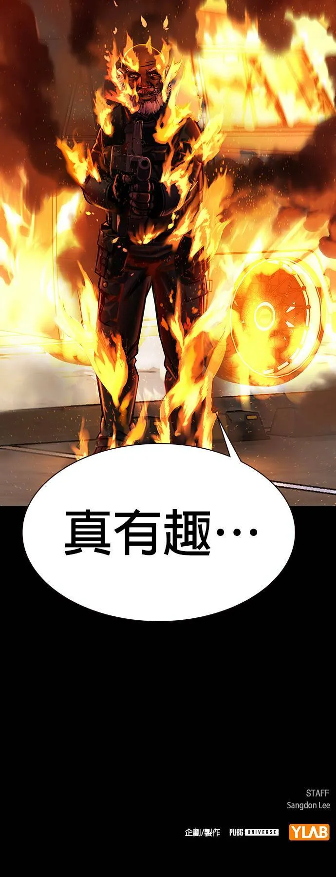 第37话 第70页