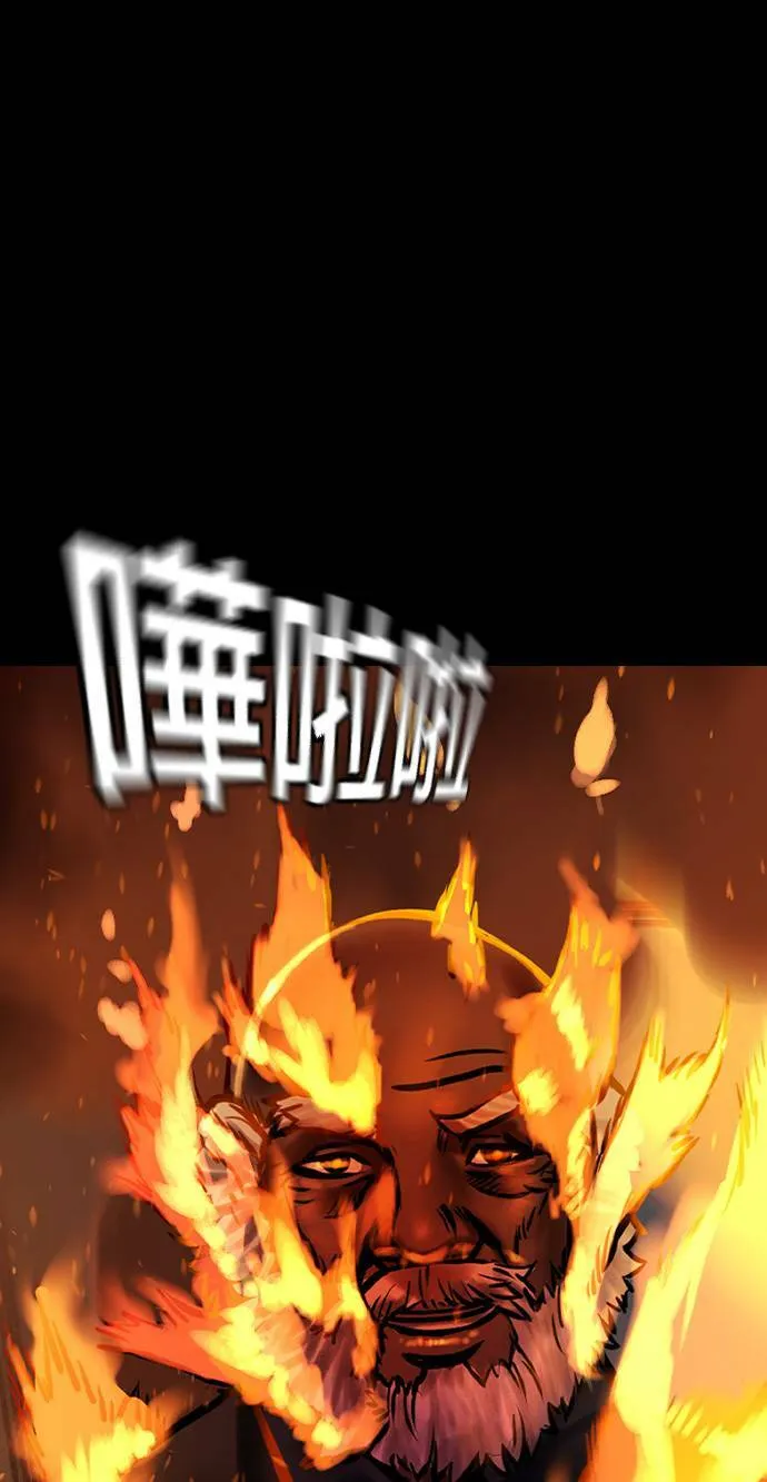第38话 第3页