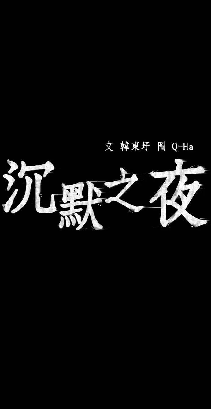 第38话 第5页