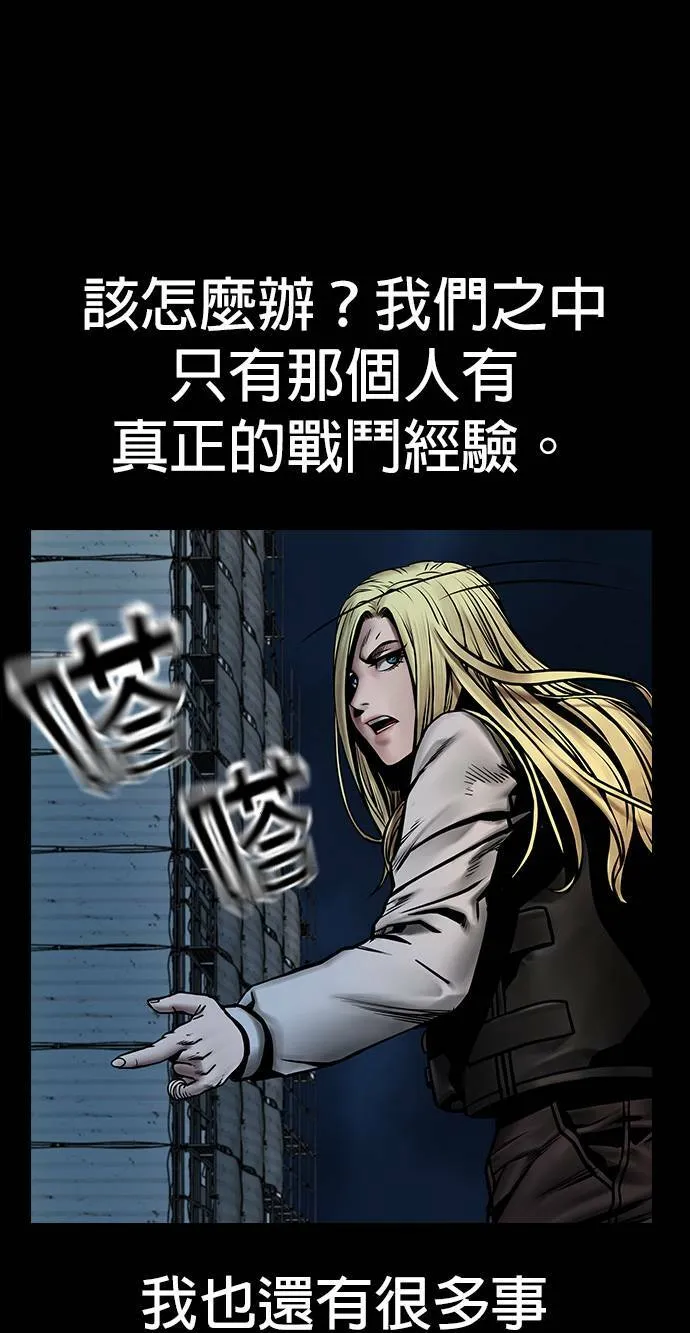 第38话 第9页