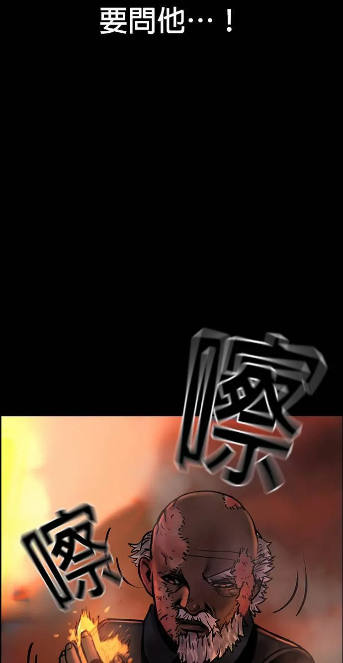第38话 第10页