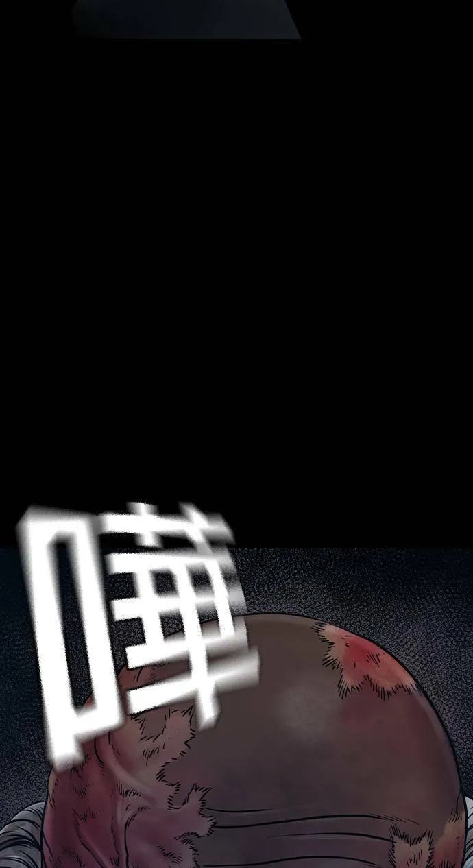 第38话 第32页