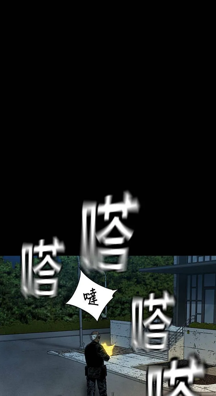 第38话 第34页
