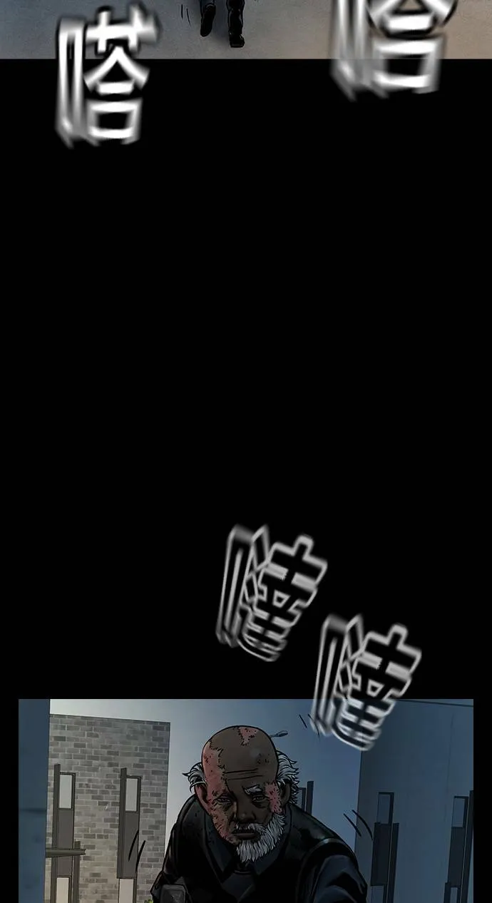 第38话 第35页