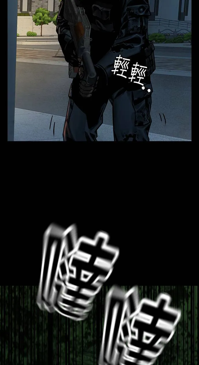 第38话 第36页