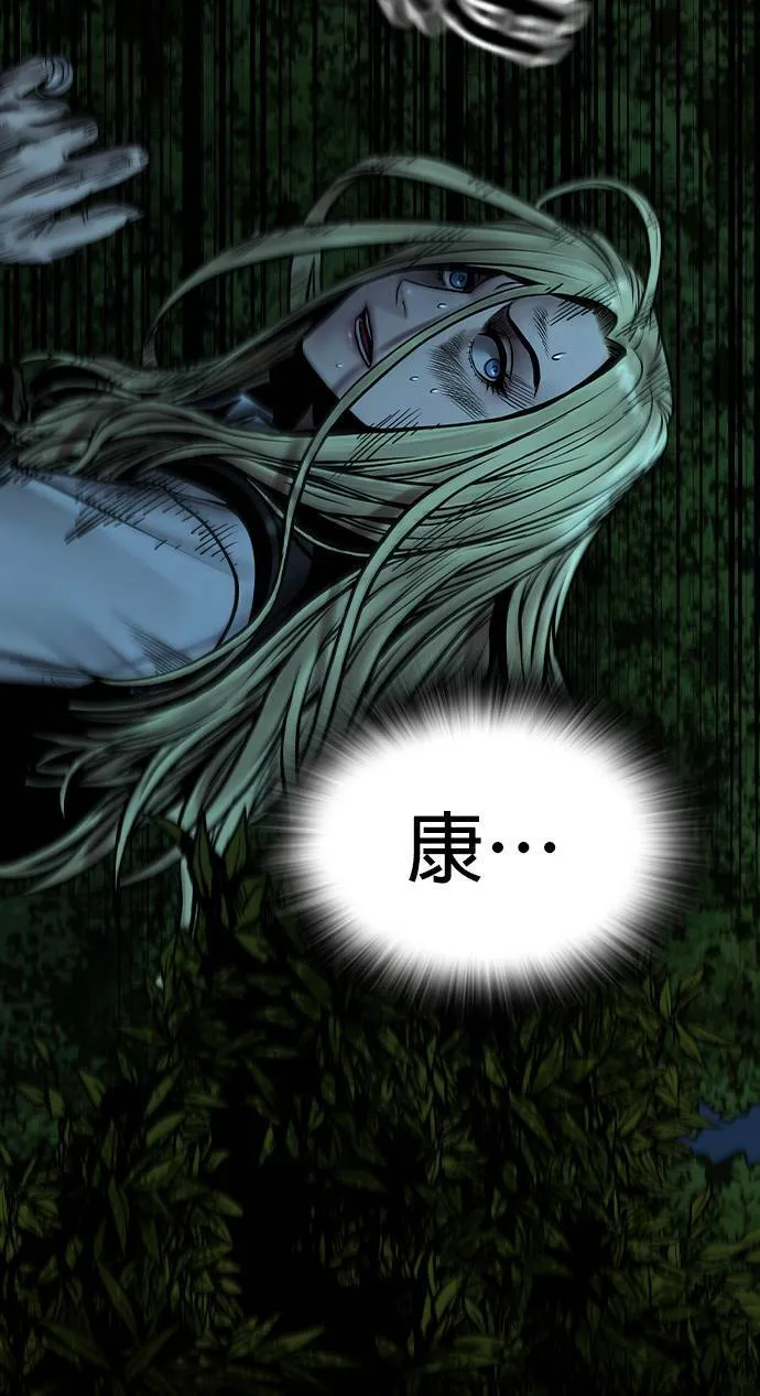 第38话 第37页