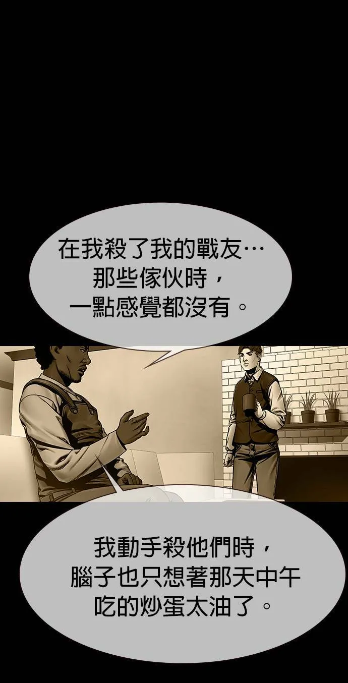 第38话 第47页
