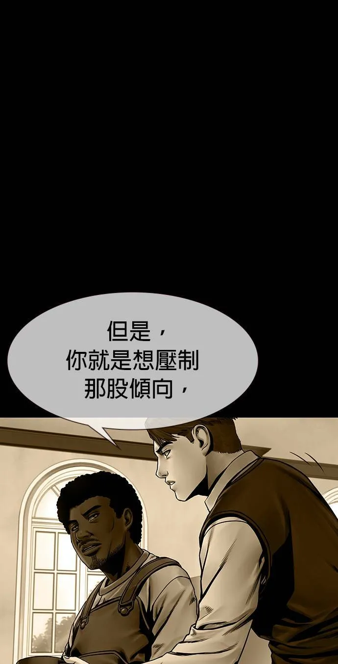 第38话 第48页