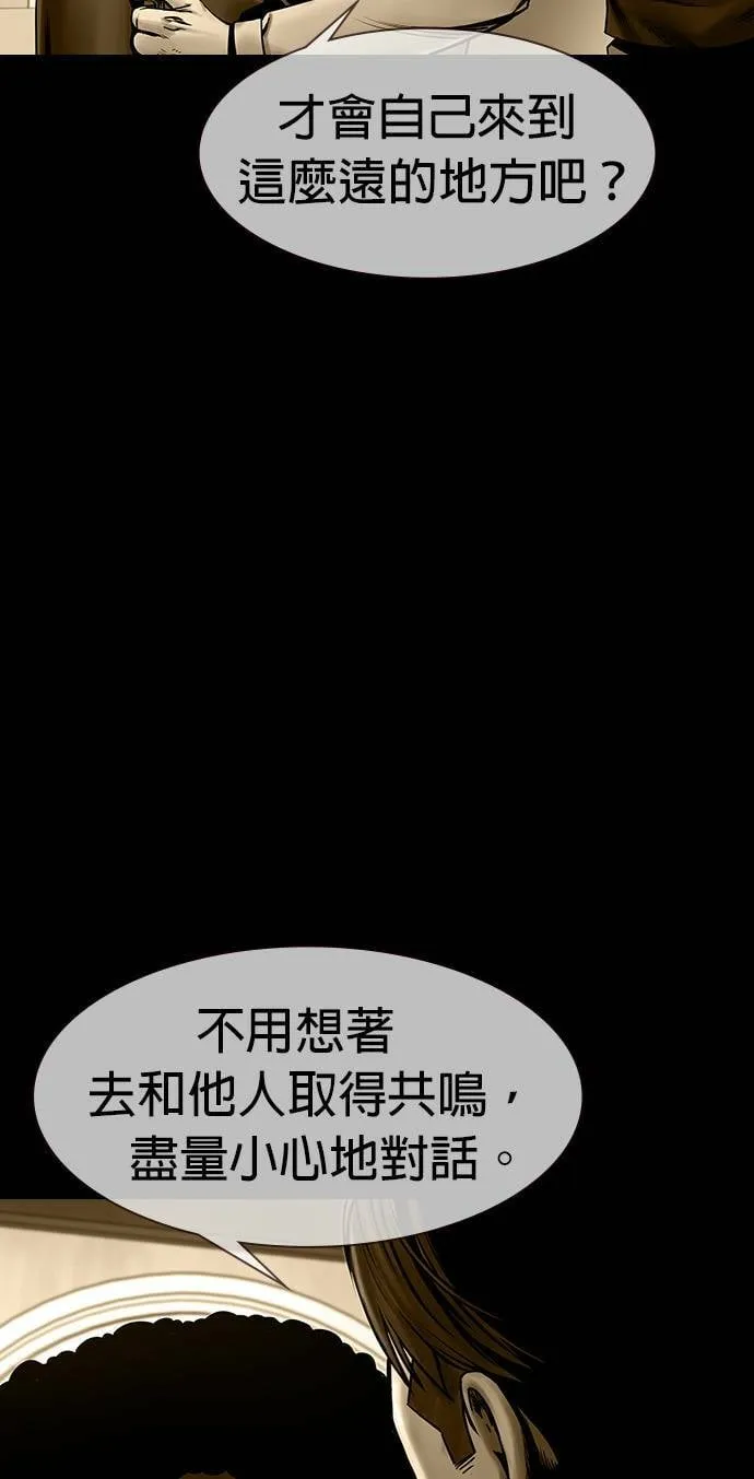 第38话 第49页