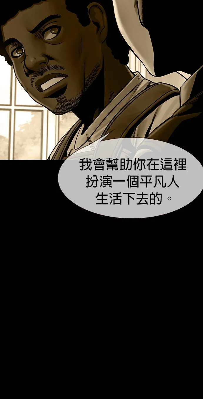 第38话 第50页