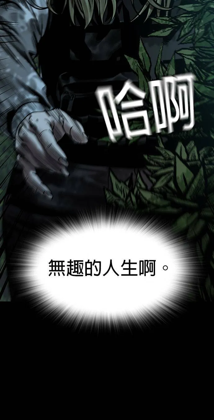 第38话 第52页