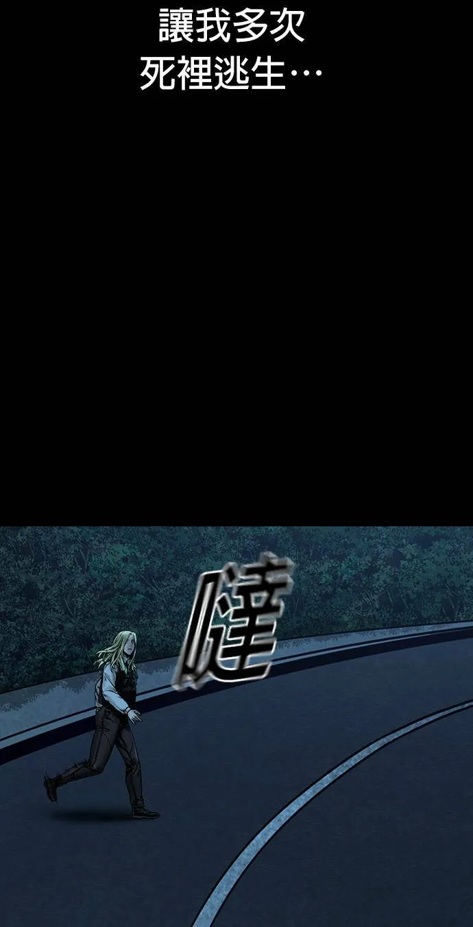 第38话 第54页