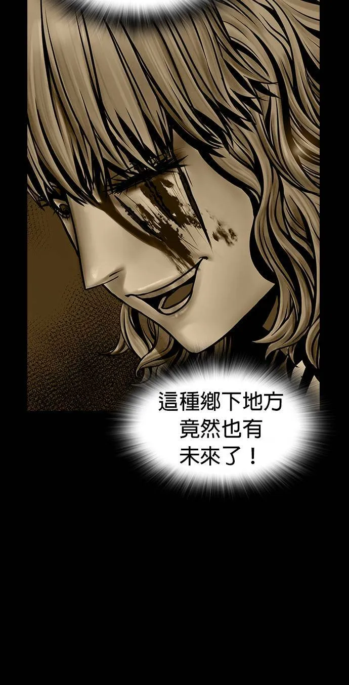 第38话 第56页