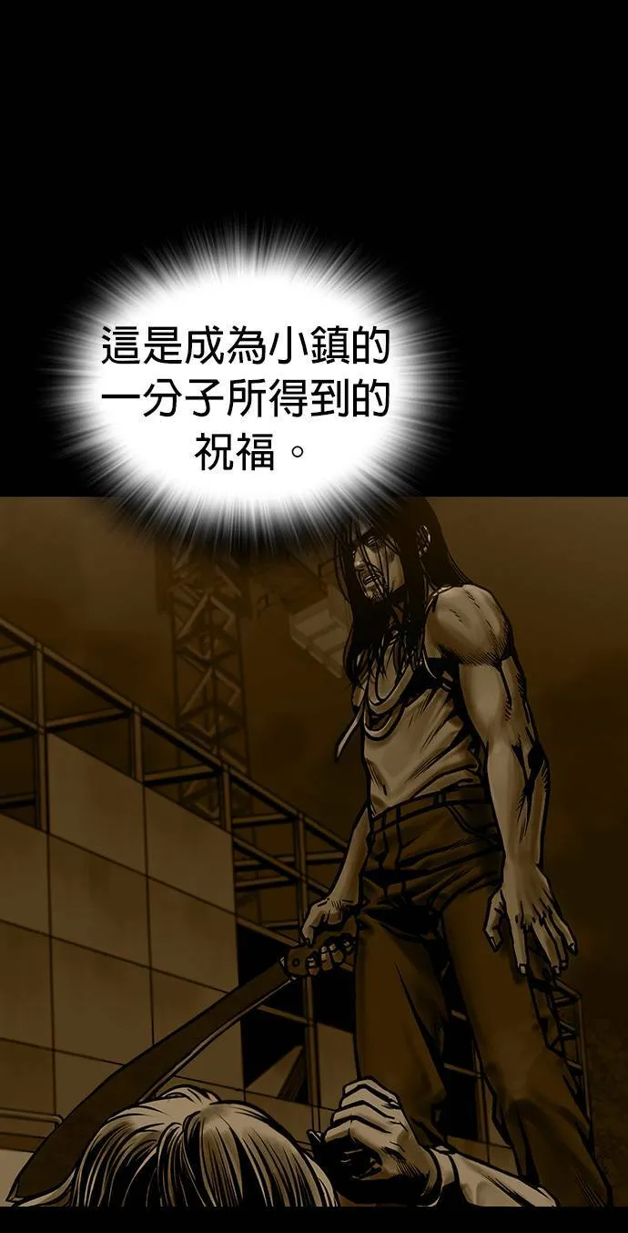 第38话 第57页