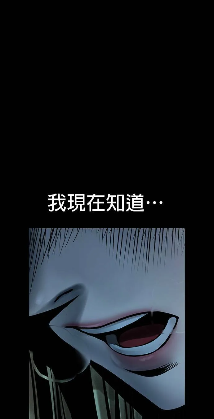 第38话 第58页