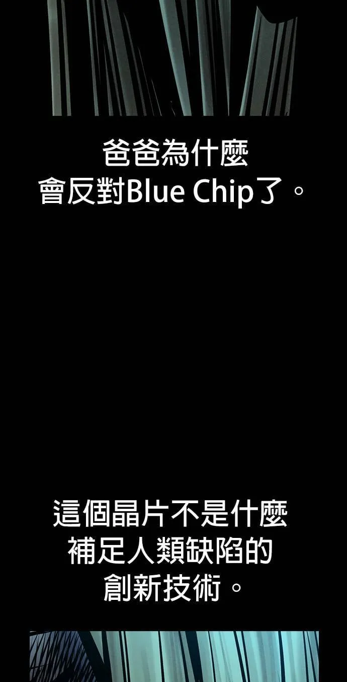 第38话 第59页